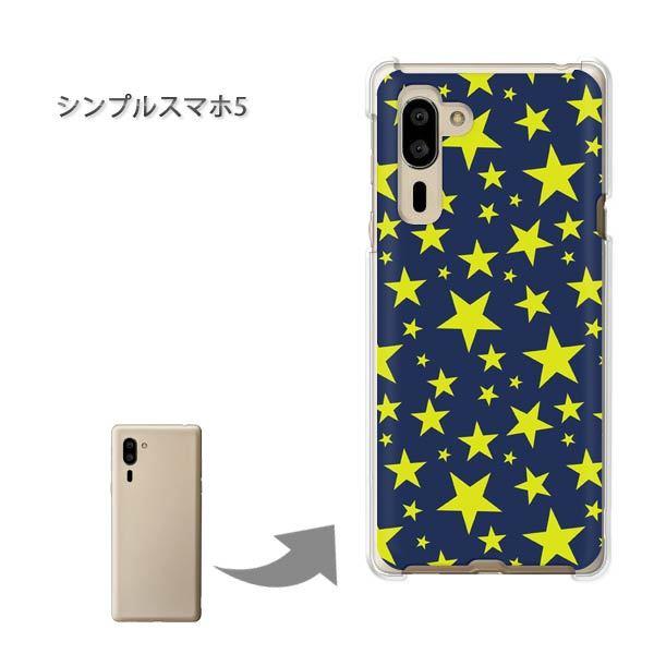 �V���v���X�}�z5 �\�t�g�o���N �n�[�h�P�[�X �f�U�C��  �h�b�g�E���i�u���[�j/simple5-pc-ne298