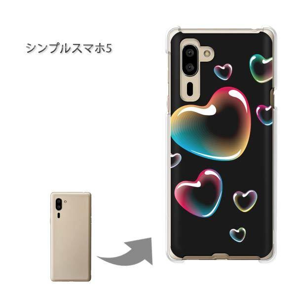 �V���v���X�}�z5 �\�t�g�o���N �n�[�h�P�[�X �f�U�C�� �n�[�g(��)/simple5-pc-new0560