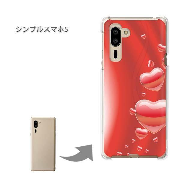 ���� �V���v���X�}�z5 �\�t�g�o���N �n�[�h�P�[�X �f�U�C�� �n�[�g(��)/simple5-pc-new0568