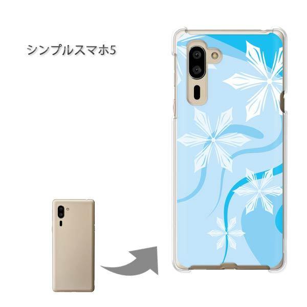 ���� �V���v���X�}�z5 �\�t�g�o���N �n�[�h�P�[�X �f�U�C�� �~�E�V���v���E��E����(�u���[)/simple5-pc-new0800