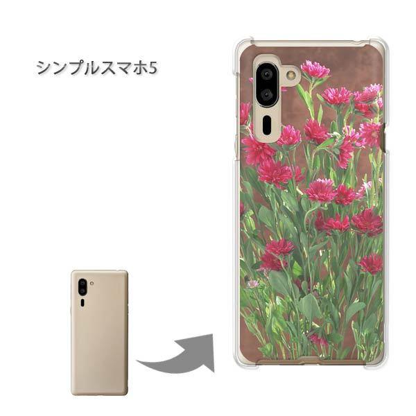 ���� �V���v���X�}�z5 �\�t�g�o���N �n�[�h�P�[�X �f�U�C�� ��(��)/simple5-pc-new0810