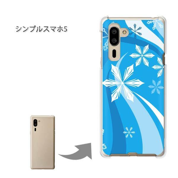 ���� �V���v���X�}�z5 �\�t�g�o���N �n�[�h�P�[�X �f�U�C�� �~�E�V���v���E��E����(�u���[)/simple5-pc-new0820