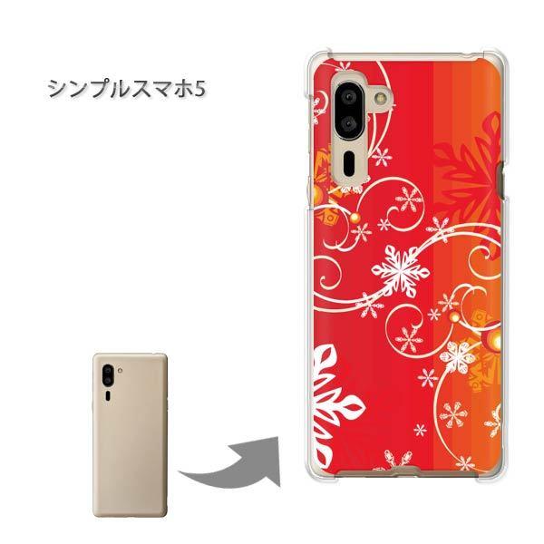 �V���v���X�}�z5 �\�t�g�o���N �n�[�h�P�[�X �f�U�C�� �~�E�V���v���E��E����(��)/simple5-pc-new0840
