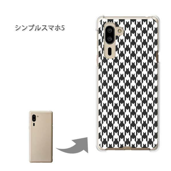  VvX}z5 \tgoN n[hP[X fUC `FbNE璹iq()/simple5-pc-new0860