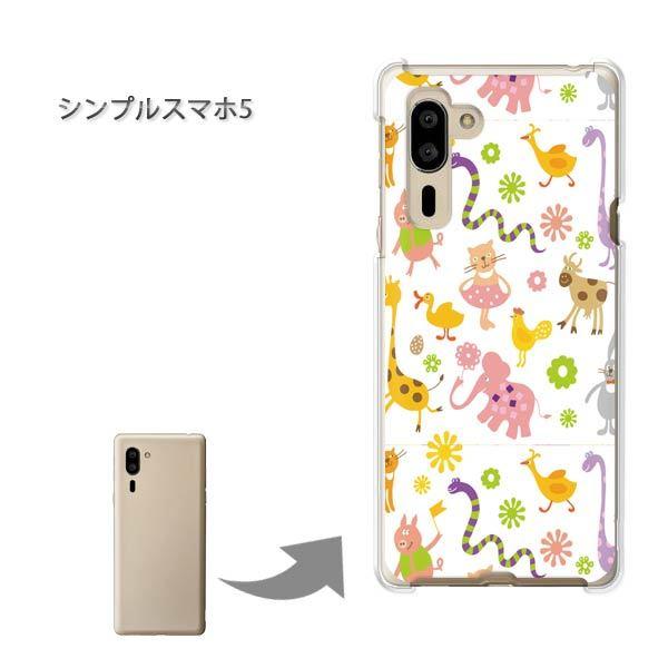  VvX}z5 \tgoN n[hP[X fUC ()/simple5-pc-new0939