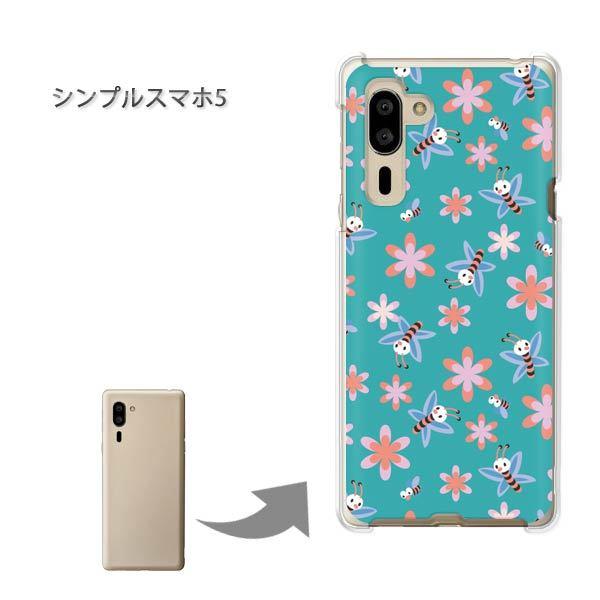 シンプルスマホ5 ソフトバンク ハードケース デザイン ゆうパケ送料無料 花 蜂 グリーン Simple5 Pc New0971 Simple5 Pc New0971 トムソーヤ2号店 通販 Yahoo ショッピング