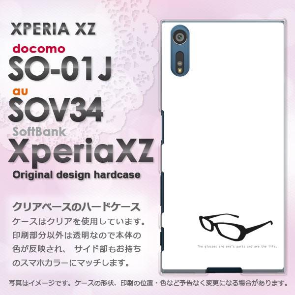   SO-01J SOV34 Xperia XZ GNXyA   KlEVvij/so01j-pc-ne261