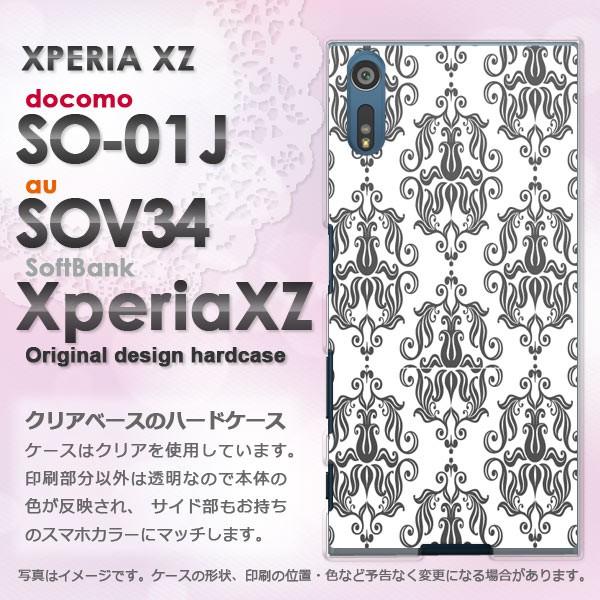   SO-01J SOV34 Xperia XZ GNXyA  Vv()/so01j-pc-new0096