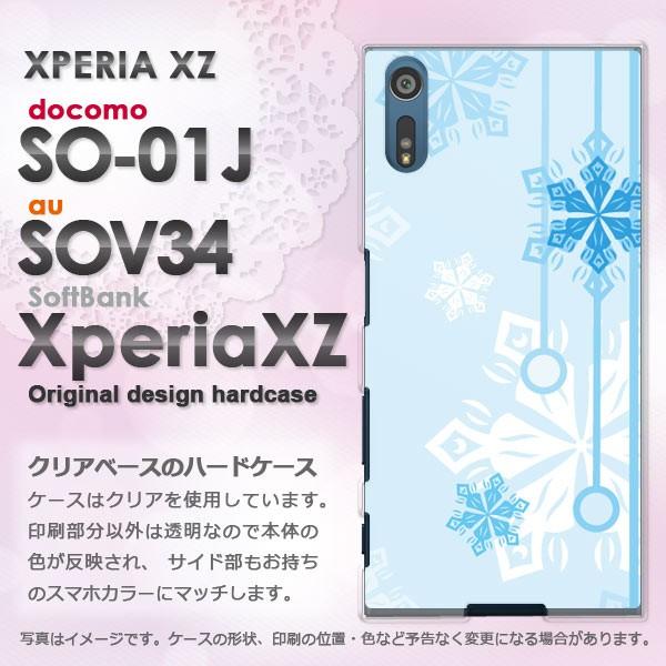 ����  SO-01J SOV34 Xperia XZ �G�N�X�y���A  �~�E�V���v���E��E����(�u���[)/so01j-pc-new0801