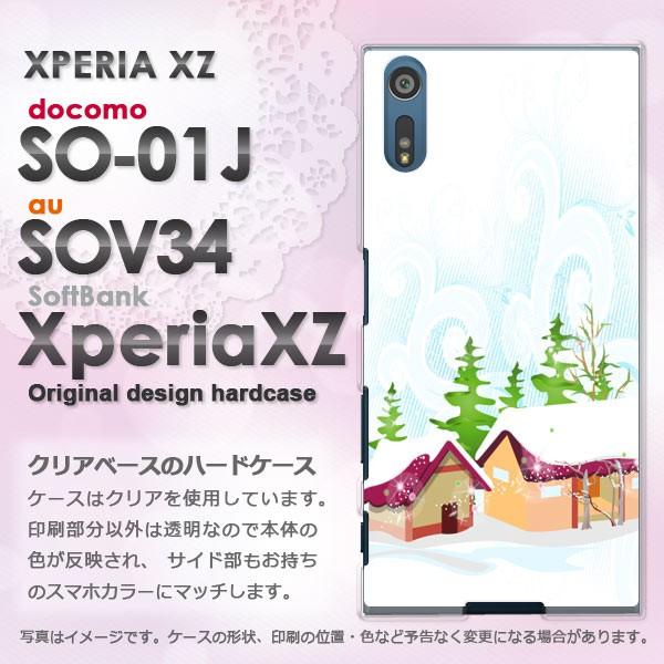����  SO-01J SOV34 Xperia XZ �G�N�X�y���A  �~�E�V���v���E��(��)/so01j-pc-new0830