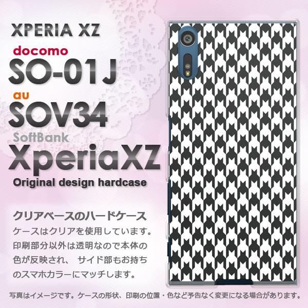   SO-01J SOV34 Xperia XZ GNXyA  `FbNE璹iq()/so01j-pc-new0860