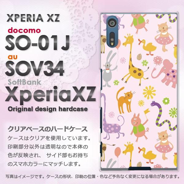   SO-01J SOV34 Xperia XZ GNXyA n[hP[X fUC  pXeAj}114/so01j-PM114