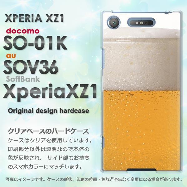  n[hP[X  SO-01K SOV36 Xperia XZ1 GNXyAr[EVv()/so01k-pc-new0211