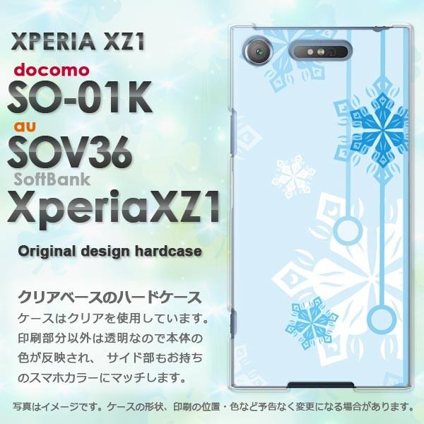 ���� �n�[�h�P�[�X ��� SO-01K SOV36 Xperia XZ1 �G�N�X�y���A�~�E�V���v���E��E����(�u���[)/so01k-pc-new0801