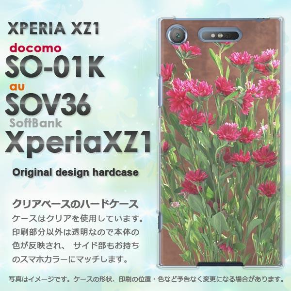 ���� �n�[�h�P�[�X ��� SO-01K SOV36 Xperia XZ1 �G�N�X�y���A��(��)/so01k-pc-new0810