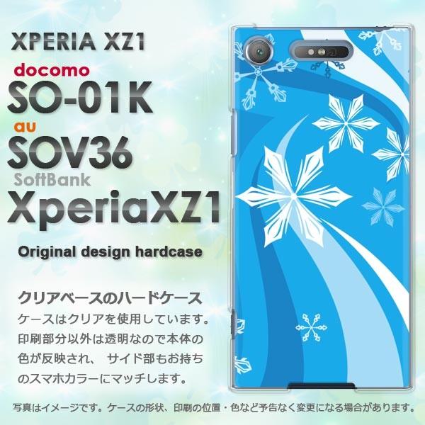���� �n�[�h�P�[�X ��� SO-01K SOV36 Xperia XZ1 �G�N�X�y���A�~�E�V���v���E��E����(�u���[)/so01k-pc-new0820