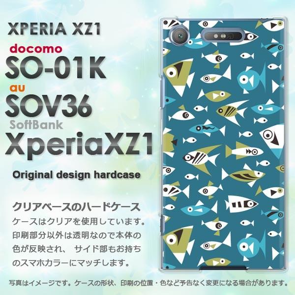 ���� �n�[�h�P�[�X ��� SO-01K SOV36 Xperia XZ1 �G�N�X�y���A���E����(�u���[)/so01k-pc-new0986