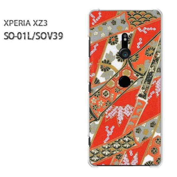  SO-01L SOV39 Xperia XZ3 GNXyA n[hP[X fUC aiKj/so01l-M761