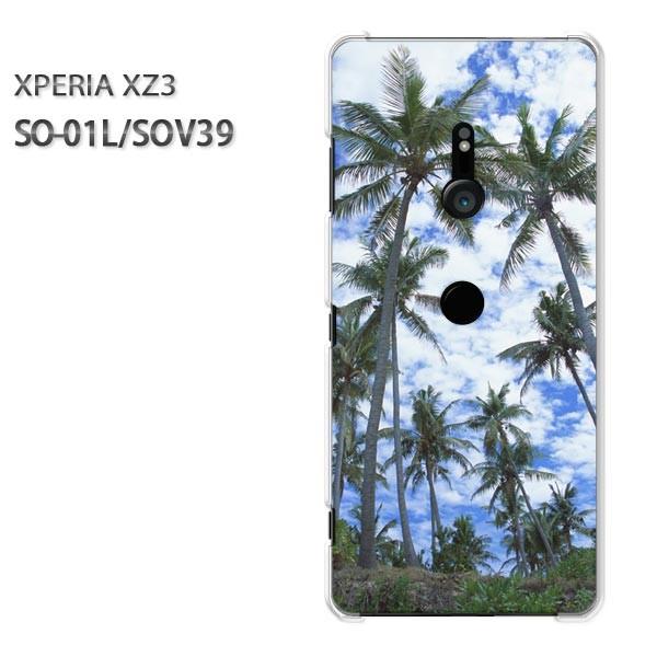  SO-01L SOV39 Xperia XZ3 GNXyA n[hP[X fUC āEVvEV̖؁E(u[)/so01l-pc-new0387