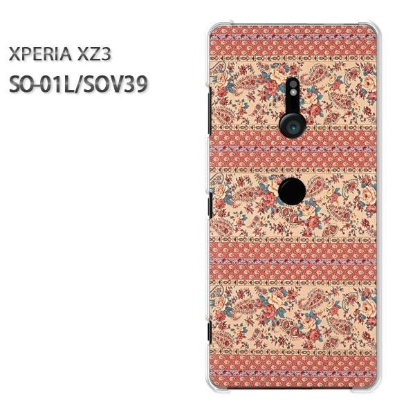  SO-01L SOV39 Xperia XZ3 GNXyA n[hP[X fUC ԁE{[_[()/so01l-pc-new0466