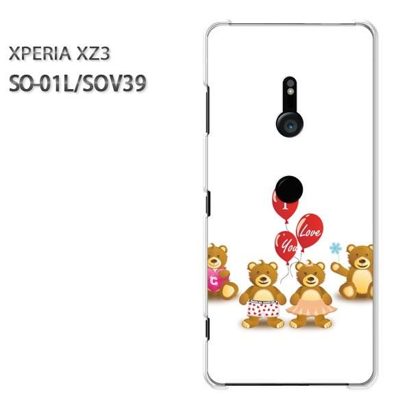 ���� SO-01L SOV39 Xperia XZ3 �G�N�X�y���A �n�[�h�P�[�X �f�U�C�� ���܁E����(��)/so01l-pc-new0569