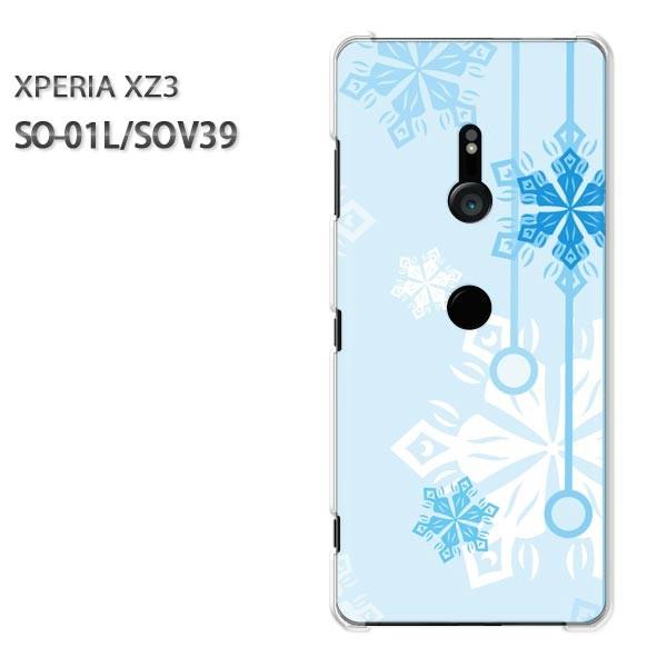 ���� SO-01L SOV39 Xperia XZ3 �G�N�X�y���A �n�[�h�P�[�X �f�U�C�� �~�E�V���v���E��E����(�u���[)/so01l-pc-new0801
