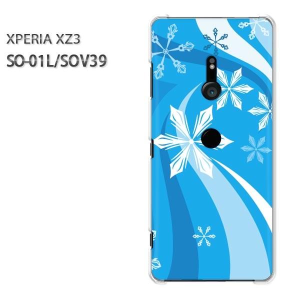 ���� SO-01L SOV39 Xperia XZ3 �G�N�X�y���A �n�[�h�P�[�X �f�U�C�� �~�E�V���v���E��E����(�u���[)/so01l-pc-new0820