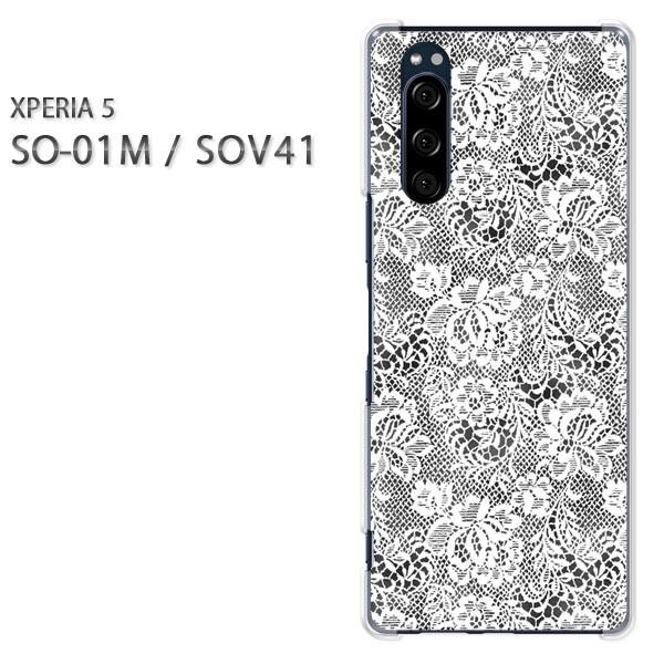 SO-01M SOV41 Xperia5 �G�N�X�y���A5 �n�[�h�P�[�X �f�U�C�� ���[�X�� �u���b�N/so01m-M739
