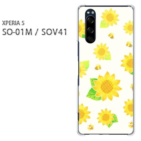  SO-01M SOV41 Xperia5 GNXyA5 n[hP[X fUC Ђ܂iBj/so01m-M812
