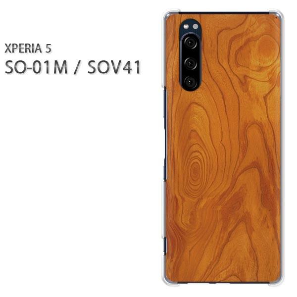 SO-01M SOV41 Xperia5 �G�N�X�y���A5 �n�[�h�P�[�X �f�U�C�� �ؖځiA)/so01m-M991