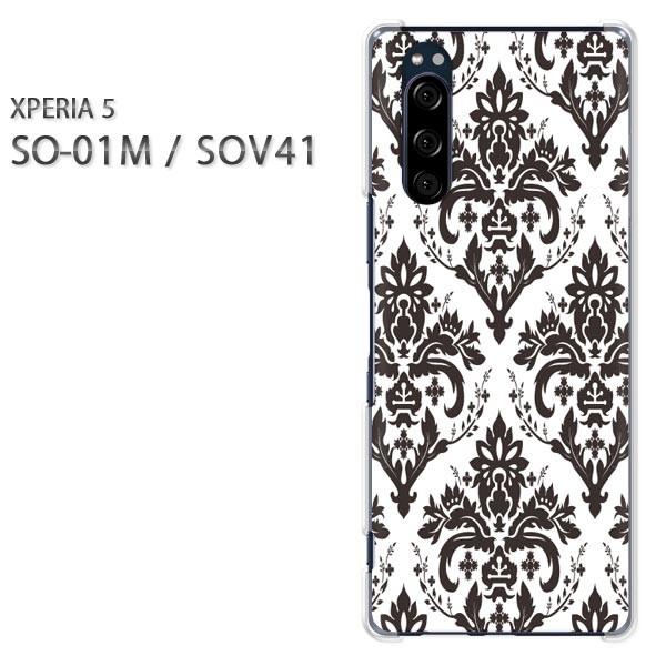 SO-01M SOV41 Xperia5 �G�N�X�y���A5 �n�[�h�P�[�X �f�U�C��  �V���v���E�_�}�X�N(��)/so01m-pc-ne017