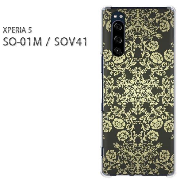  SO-01M SOV41 Xperia5 GNXyA5 n[hP[X fUC  VvE_}XNij/so01m-pc-ne174
