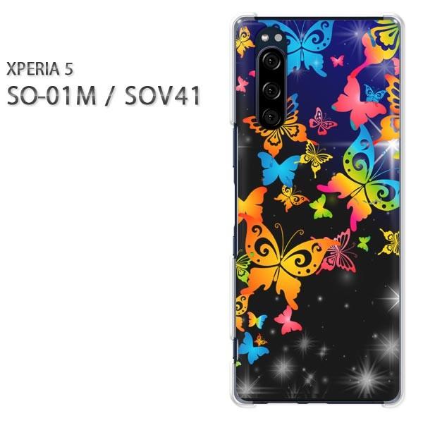 SO-01M SOV41 Xperia5 �G�N�X�y���A5 �n�[�h�P�[�X �f�U�C��  �L���L���E���E�V���v���i���j/so01m-pc-ne223
