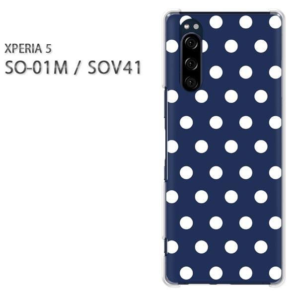 SO-01M SOV41 Xperia5 �G�N�X�y���A5 �n�[�h�P�[�X �f�U�C��  �h�b�g�i�u���[�j/so01m-pc-ne292