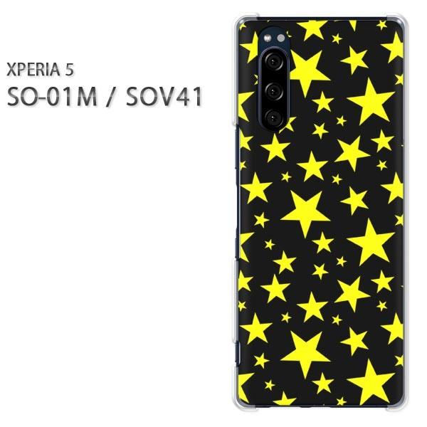 SO-01M SOV41 Xperia5 �G�N�X�y���A5 �n�[�h�P�[�X �f�U�C��  �h�b�g�E���i���j/so01m-pc-ne295