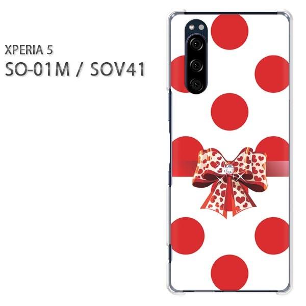 SO-01M SOV41 Xperia5 �G�N�X�y���A5 �n�[�h�P�[�X �f�U�C��  �h�b�g�E���{���i�ԁj/so01m-pc-ne420