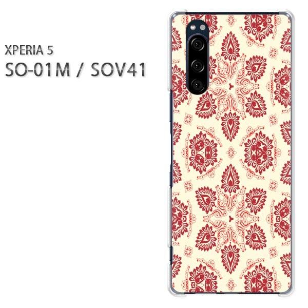  SO-01M SOV41 Xperia5 GNXyA5 n[hP[X fUC (sN)/so01m-pc-new0123