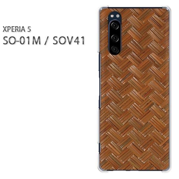  SO-01M SOV41 Xperia5 GNXyA5 n[hP[X fUC EbhEVvE(uE)/so01m-pc-new0180