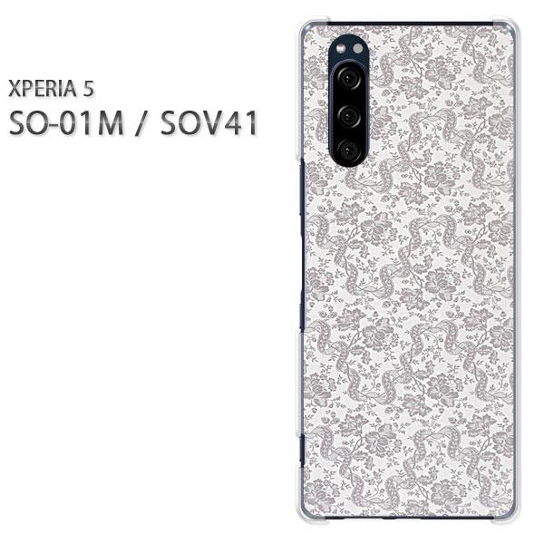 SO-01M SOV41 Xperia5 �G�N�X�y���A5 �n�[�h�P�[�X �f�U�C�� �V���v��(�O���[)/so01m-pc-new0237