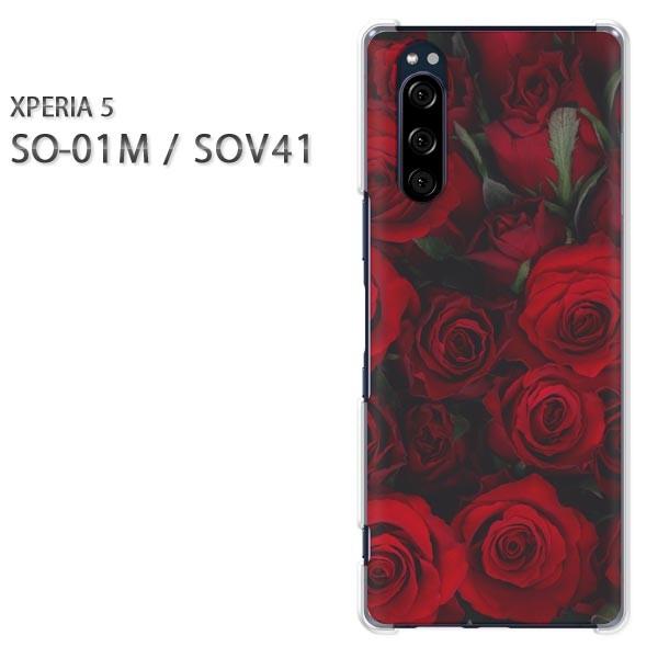 SO-01M SOV41 Xperia5 �G�N�X�y���A5 �n�[�h�P�[�X �f�U�C�� �ԁE�o��(��)/so01m-pc-new0349
