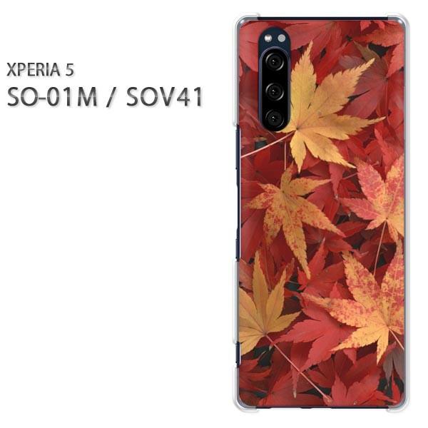SO-01M SOV41 Xperia5 �G�N�X�y���A5 �n�[�h�P�[�X �f�U�C�� �H�E�V���v���E�����t(��)/so01m-pc-new0370