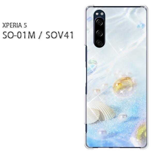 SO-01M SOV41 Xperia5 �G�N�X�y���A5 �n�[�h�P�[�X �f�U�C�� �āE�V���v���E�C�E�p�[��(�u���[)/so01m-pc-new0437