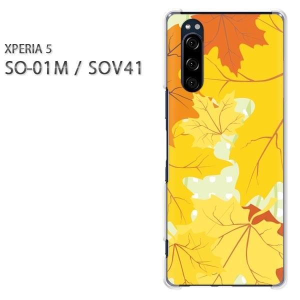 SO-01M SOV41 Xperia5 �G�N�X�y���A5 �n�[�h�P�[�X �f�U�C�� �H�E�V���v���E�����t(�O���[��)/so01m-pc-new0515