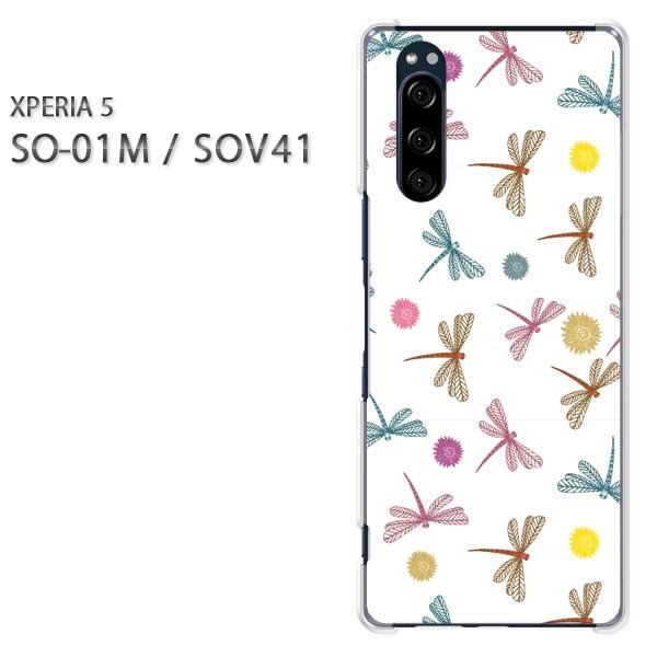 SO-01M SOV41 Xperia5 �G�N�X�y���A5 �n�[�h�P�[�X �f�U�C�� �H�E�V���v���E�g���{(���E�u���[)/so01m-pc-new0530