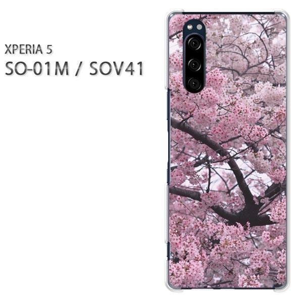 SO-01M SOV41 Xperia5 �G�N�X�y���A5 �n�[�h�P�[�X �f�U�C�� �ԁE��(�s���N)/so01m-pc-new0533