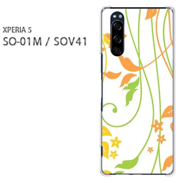 SO-01M SOV41 Xperia5 �G�N�X�y���A5 �n�[�h�P�[�X �f�U�C�� �H�E�V���v���E�����t(���E�O���[��)/so01m-pc-new0537