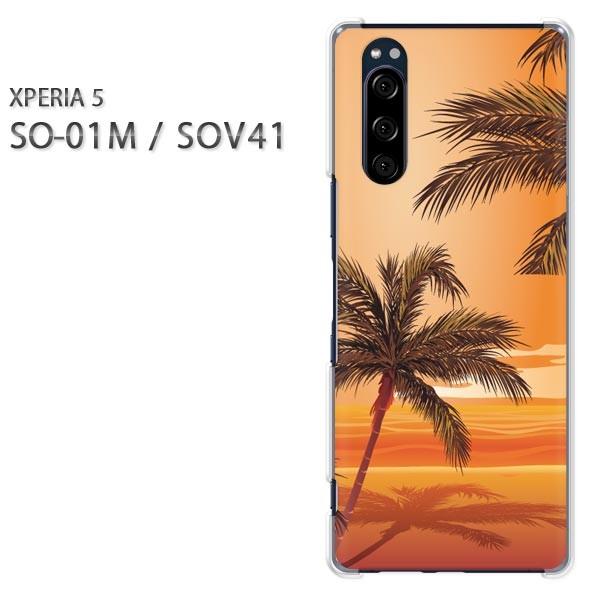  SO-01M SOV41 Xperia5 GNXyA5 n[hP[X fUC āEVvE[EV̖(IW)/so01m-pc-new0780