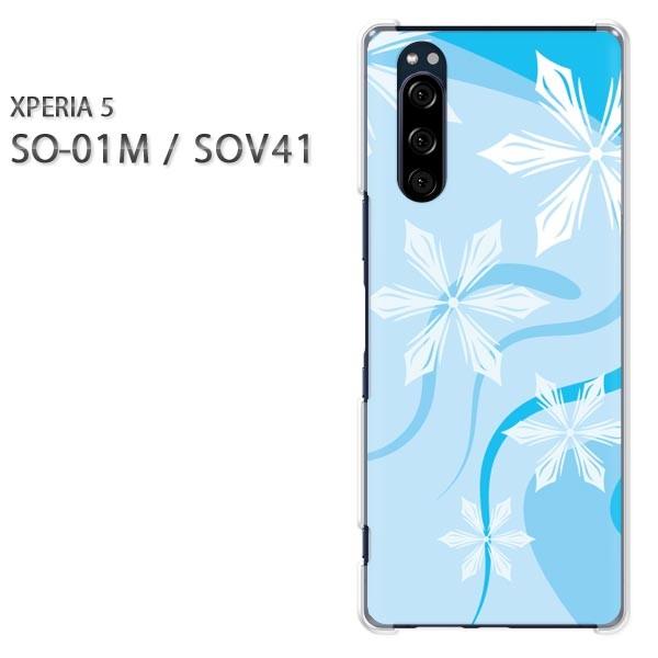 ���� SO-01M SOV41 Xperia5 �G�N�X�y���A5 �n�[�h�P�[�X �f�U�C�� �~�E�V���v���E��E����(�u���[)/so01m-pc-new0800