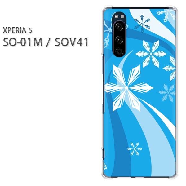  SO-01M SOV41 Xperia5 GNXyA5 n[hP[X fUC ~EVvEE(u[)/so01m-pc-new0820