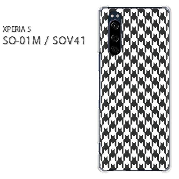  SO-01M SOV41 Xperia5 GNXyA5 n[hP[X fUC `FbNE璹iq()/so01m-pc-new0860